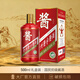 五星貴州醬字牌金木水火土五行國民醬酒500ml 53度官方正品 53度 500mL 1盒 火