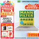 曼牌（MANNFILTER）空調濾清器空調濾芯CUK24003凱迪拉克ATSLCTSCT6XT5XTS昂科威問(wèn)界