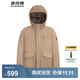 波司登（BOSIDENG）【反季】羽絨服男短款連帽加厚新國標90絨商場(chǎng)同款休閑百搭外套 枯木棕7483 M 175/92A
