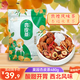 莫園甘肅特產(chǎn)杏皮茶料包480g袋（60g*8包）杏皮水配料八寶茶花果茶