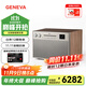 吉年瓦蘭(GENEVA)日內瓦之聲DeCon M【生日禮物】立體聲音箱Hi-Fi收音機音響家用CD音響一體機復古音響 胡桃木(現貨)