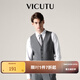 威可多（VICUTU）男士西裝馬甲羊毛商務(wù)修身西裝內搭坎肩 深灰色 L