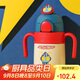杯具熊（BEDDYBEAR）兒童保溫杯帶吸管水杯手柄背帶兩用幼兒園學(xué)生杯子400ml迪迦光線