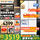 海爾（Haier）【新品小紅花2.0】冰箱549升十字對開(kāi)四開(kāi)門(mén)超凈雙系統防串味家用一級能效風(fēng)冷無(wú)霜帶制冰國補20% 549升+智控雙系統+超凈五效合一+冷藏冷凍雙除菌