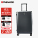 威戈（WENGER）瑞士軍刀行李箱20英寸拉桿箱登機箱萬(wàn)向輪商務(wù)旅行箱高級感灰色