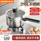 蘇泊爾（SUPOR）奶鍋316L不銹鋼食品級健康無(wú)涂層寶寶輔食鍋加深雙側瀝水磁爐通用 丨適用2-3人丨加高加深 18cm