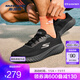 斯凱奇（Skechers）搖搖鞋｜2025男女款復古時(shí)尚跑步鞋休閑鞋耐磨舒適透氣 男款-全黑色/BBK 40
