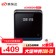 京東云無(wú)線(xiàn)寶AX6600雅典娜256G 家用路由器 WIFI6 高通5核 1G內存 LED點(diǎn)陣屏 三頻Mesh