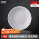 景德鎮官方陶瓷簡(jiǎn)約吃飯碗高溫白瓷家用盤(pán)湯碗瓷器新結婚喬遷中秋節禮物 【經(jīng)典純白】月白-8英寸月光湯盤(pán)*2