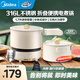 美的（Midea）電煮鍋電火鍋電熱鍋1.7升折疊便攜分體小火鍋316L不銹鋼宿舍小電鍋旅行可用電煮鍋1-2人泡面鍋 1.7L 【0涂層更健康 分體便攜】
