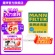曼牌（MANNFILTER）CU2336M空調濾芯格濾清器適用于途勝獅跑銳歐佳樂(lè )II獅跑II