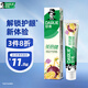 好來(lái)（DARLIE）(原黑人)茶倍健初萃茶百香果牙膏80g平衡酸堿