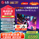 LG42英寸OLED游戲電視機42c5顯示器智能4K高清全面屏VRR支持144Hz高刷 杜比視界0.1ms低延遲 42英寸 【二級能效】OLED42C5XCA
