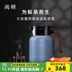 尚明燜茶壺家用保溫壺水壺 辦公室大容量悶茶壺 戶(hù)外泡茶壺 覆鈦內膽【藍色】 1.5L