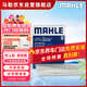 馬勒（MAHLE）帶炭PM2.5空調濾芯LAK521(寶來(lái)07前/經(jīng)典朗逸朗行朗境高4/柯米克)