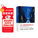 心是孤獨的獵手（美國現代文庫20世紀百佳英文小說(shuō)）