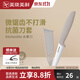 美瓏美利（Millenarie） kitchenlite·不銹鋼水果刀/廚刀 kitchenlite·水果刀