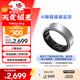 三星 Samsung Ring 智能戒指/智能指環(huán)/精確的睡眠監測及指導/持久續航 8號 鈦銀 男女戒指