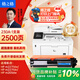 格之格CF230A硒鼓 適用惠普m227fdw墨盒 M203dw M203d M227fdn打印機硒鼓粉盒 實(shí)惠1支裝2500頁(yè)-帶芯片