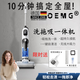 OEMG德國高端品質(zhì)洗地機家用吸拖洗一體機器人拖地三合一無(wú)線(xiàn)吸塵自動(dòng)清洗掃地 尊享款165000Pa+進(jìn)口電機+電解水除菌