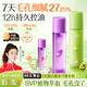 BUV陳夢(mèng)代言紫蘇牛油果水乳套裝補水保濕護膚品控油收毛孔禮物爽膚水