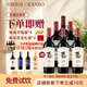 萬(wàn)勃莊園懷來(lái)沙城紅酒赤霞珠干紅葡萄酒14度國產(chǎn)紅酒750ml聚餐中秋禮品酒 750ml*6瓶