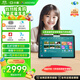 小度學(xué)習(xí)機(jī)K16 Pro高思數(shù)學(xué)版(6+256GB)小學(xué)初中高中學(xué)生平板 清北教研高思課 5步習(xí)慣學(xué)習(xí)法 AI精準(zhǔn)學(xué)