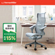 赫曼米勒（HERMAN MILLER）Cosm 座椅 葉片式扶手電腦椅辦公椅人體工學(xué)椅 個(gè)性款 冰川藍(高背-鋼制腳)