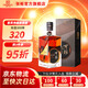 張裕珍藏五星白蘭地可雅男人四十白蘭地洋酒 自飲宴請 禮物送禮 40度 700mL 1瓶
