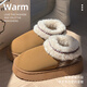 梵昇昱雪地棉鞋靴新款厚底增高中幫毛口女秋冬季居家加絨保暖防滑通勤 雪地靴【格子卡其】 38 -39（適合37-38）