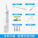 超聲波潔牙器噴水可視去除牙結石牙垢煙漬茶漬家用沖洗一體洗牙器 新品[可視噴水]沖洗一體 4支噴頭
