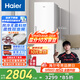 海爾（Haier）【小紅花冰柜-綻放版】335升風(fēng)冷無(wú)霜小冰柜家用立式冰柜冷藏冷凍柜小冰箱BD-335WGHEGDW9國(guó)家補(bǔ)貼