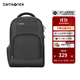 Samsonite雙肩包多隔層大容量男書(shū)包可放15英寸電腦包防潑水商務(wù)背包36B黑 黑色