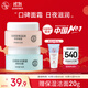 大寶美容日霜50g+晚霜50g套裝補(bǔ)水保濕面霜日滋夜養(yǎng)面部護(hù)膚品
