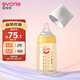 愛(ài)得利（evorie）奶瓶 嬰兒奶瓶 寬口徑新生寶寶PPSU奶瓶 240ml 橙(6個(gè)月+)
