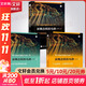 3本套 新概念模擬電路上中下 人民郵電出版社 楊建國 著(zhù) 書(shū)籍 圖書(shū)