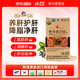 多願(yuàn)多愿Dawon韓國(guó)護(hù)肝片護(hù)肝寶星肝寶熬夜清肝保健品進(jìn)口解酒藥60粒