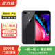 Apple iPhone 8 Plus 蘋(píng)果8plus二手手機 大陸國行備用機學(xué)生機國行優(yōu)惠券補貼 深空灰色 64G白條6期免息0首付