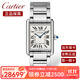 卡地亞（Cartier ）瑞士手表 坦克系列時(shí)尚簡(jiǎn)約石英女表方形女士腕表 WSTA0106鋼帶銀盤(pán)33.7*25.5mm