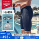 速比濤（Speedo）泳褲男三件套及膝泳褲Edge泳鏡PU泳帽 黑藍 40