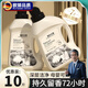 JCZS日本品質(zhì)大桶10斤洗衣液香水持久留香倍柔潔凈螨柔順男女士家庭 10斤裝法國調香大師研制