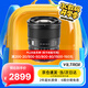 唯卓仕27mm F1.2 Pro自動(dòng)對焦鏡頭APS-C畫(huà)幅大光圈人像適用X卡口E卡口Z卡口微單相機定焦頭 AF 27mm F1.2 Pro Z（尼康口） 官方標配