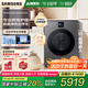 三星（SAMSUNG）AI神洗衣機7系12KG超薄嵌入 全自動(dòng)投放 滾筒親寵衣物護理 AI泡泡凈 WW12DBLB84GDSC黑 黑色