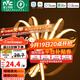 雷士（NVC）LED智能燈帶超亮貼片24V低壓自粘暗槽背景墻走廊過(guò)道線(xiàn)條燈帶 5米-cob智能三色8W/米-含配件包