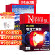 科學(xué)世界+中國國家地理組合雜志訂閱 2026年1月起訂閱 1年訂閱 組合共24期 雜志鋪雜志訂閱科普期刊 科學(xué)常識綜合性科普期刊