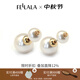 翡拉拉（fellala）「雙面珍珠」耳釘高級(jí)感輕奢仿珍珠耳環(huán)耳飾節(jié)日送閨蜜送女友禮物 商場(chǎng)同款