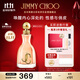 JIMMY CHOO品牌經(jīng)典耀我女士香水40ml持久留香雙十一生日禮物送女友閨蜜