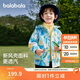 巴拉巴拉童裝兒童外套男童女童2025春裝百搭戶(hù)外兩件套上衣潮208125105214
