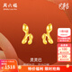 周六福黃18K金耳釘女靈蛇耳飾時(shí)尚飾品生肖本命年蛇系列送女友T售空 1對