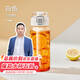 希樂(lè )塑料杯tritan材質(zhì)茶杯男女運動(dòng)水杯夏季學(xué)生便攜杯子雪球白550ml